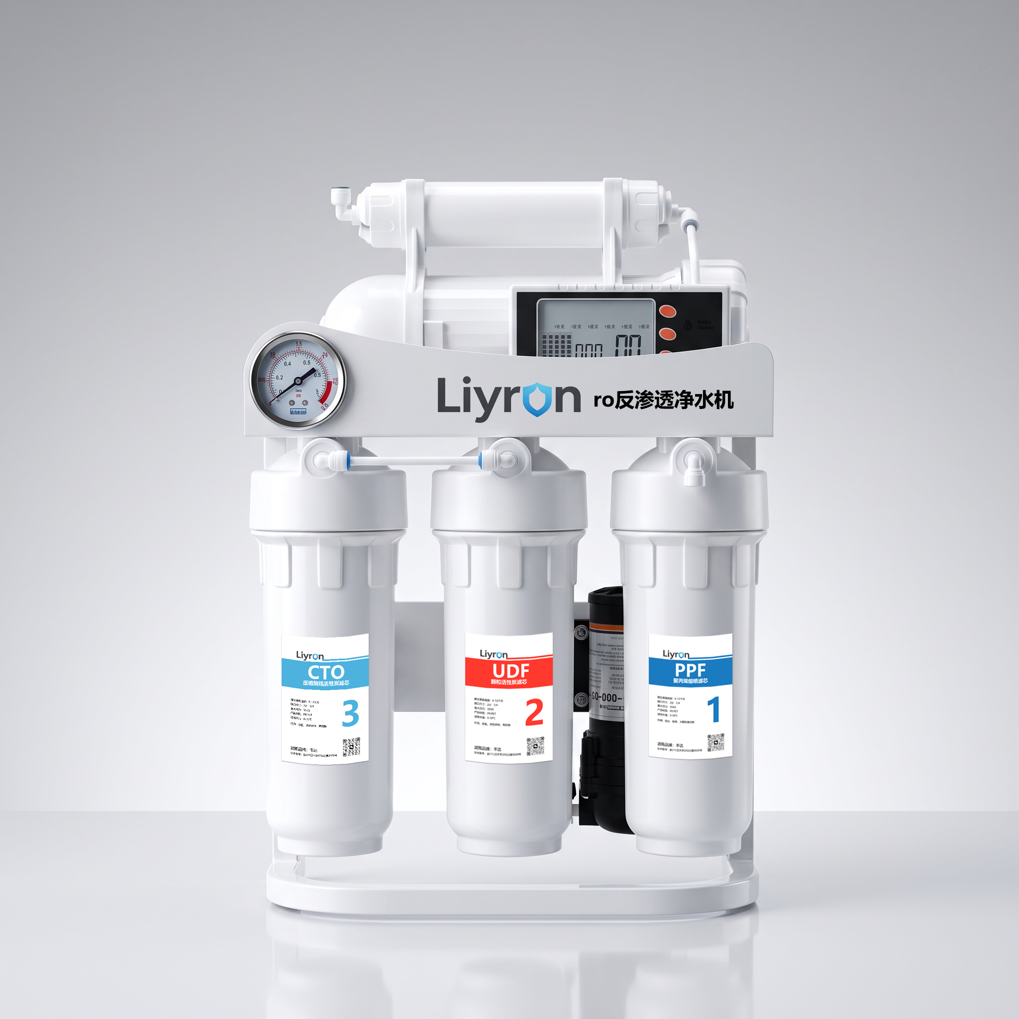 Liyron RO 反渗透净水机产品效果图